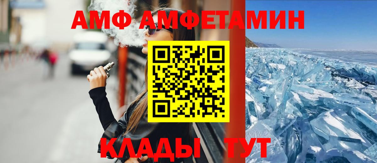 гидра маркетплейс  АМФЕТАМИН Розовый  Amphetamine  Вход с VPN  Борисоглебск 