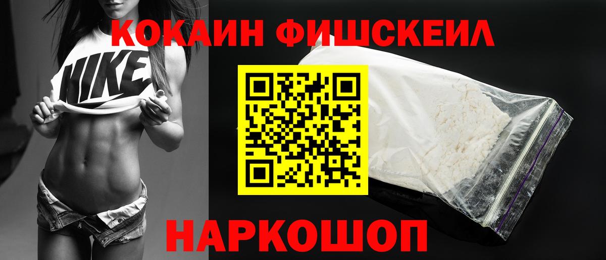 Кокаин 98% Борисоглебск