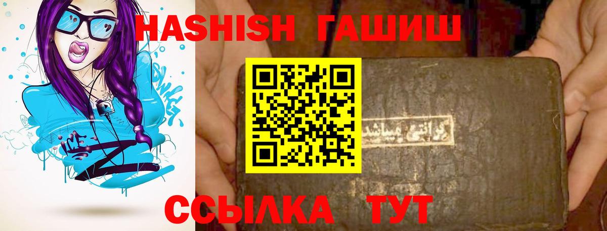 Борисоглебск  Гашиш гарик  Вход с VPN  Гашиш AMNESIA HAZE 