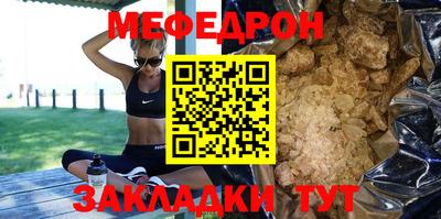 прущие крисы Ярцево