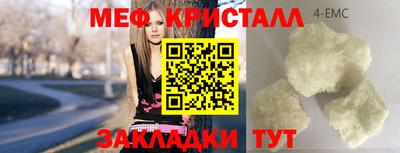 крисы Ангарск