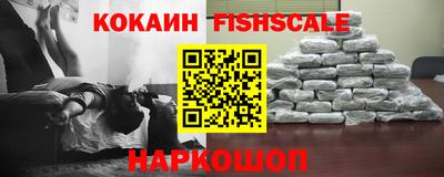 крисы Ангарск