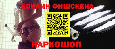 крисы Ангарск