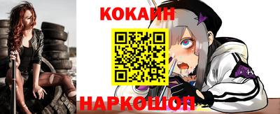 не бодяженный Анапа