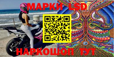 прущие крисы Ярцево