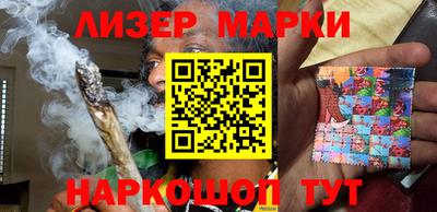 PSILOCYBIN Анжеро-Судженск