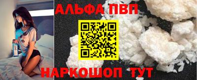PSILOCYBIN Анжеро-Судженск