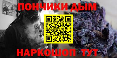 прущие крисы Ярцево