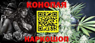 крисы Ангарск