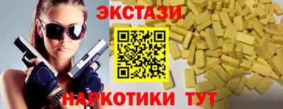 PSILOCYBIN Анжеро-Судженск