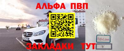 прущие крисы Ярцево