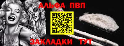 не бодяженный Анапа