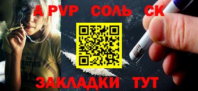 эйфоретик Янаул