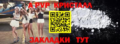 PSILOCYBIN Анжеро-Судженск