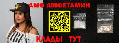 прущие крисы Ярцево