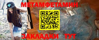 эйфоретик Янаул