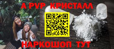крисы Ангарск