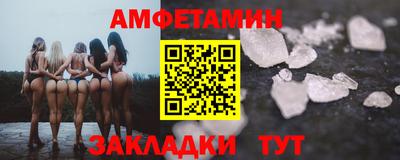 PSILOCYBIN Анжеро-Судженск