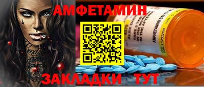 эйфоретик Янаул