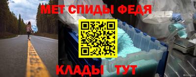 крисы Ангарск