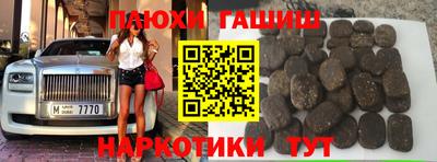 эйфоретик Янаул