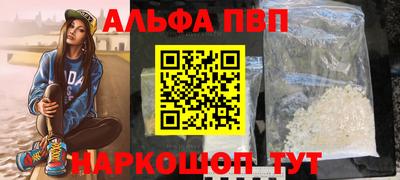 эйфоретик Янаул