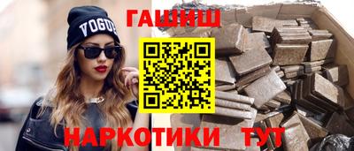 PSILOCYBIN Анжеро-Судженск