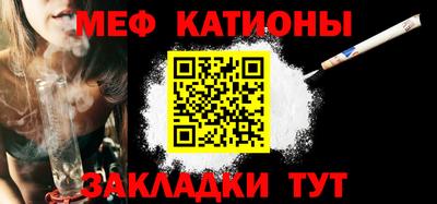 крисы Ангарск