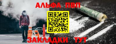 не бодяженный Анапа