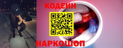 не бодяженный Анапа