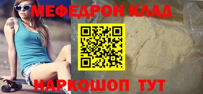 не бодяженный Анапа