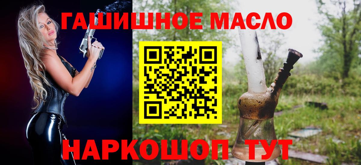 Борисоглебск  ТГК Wax  Вход с VPN 